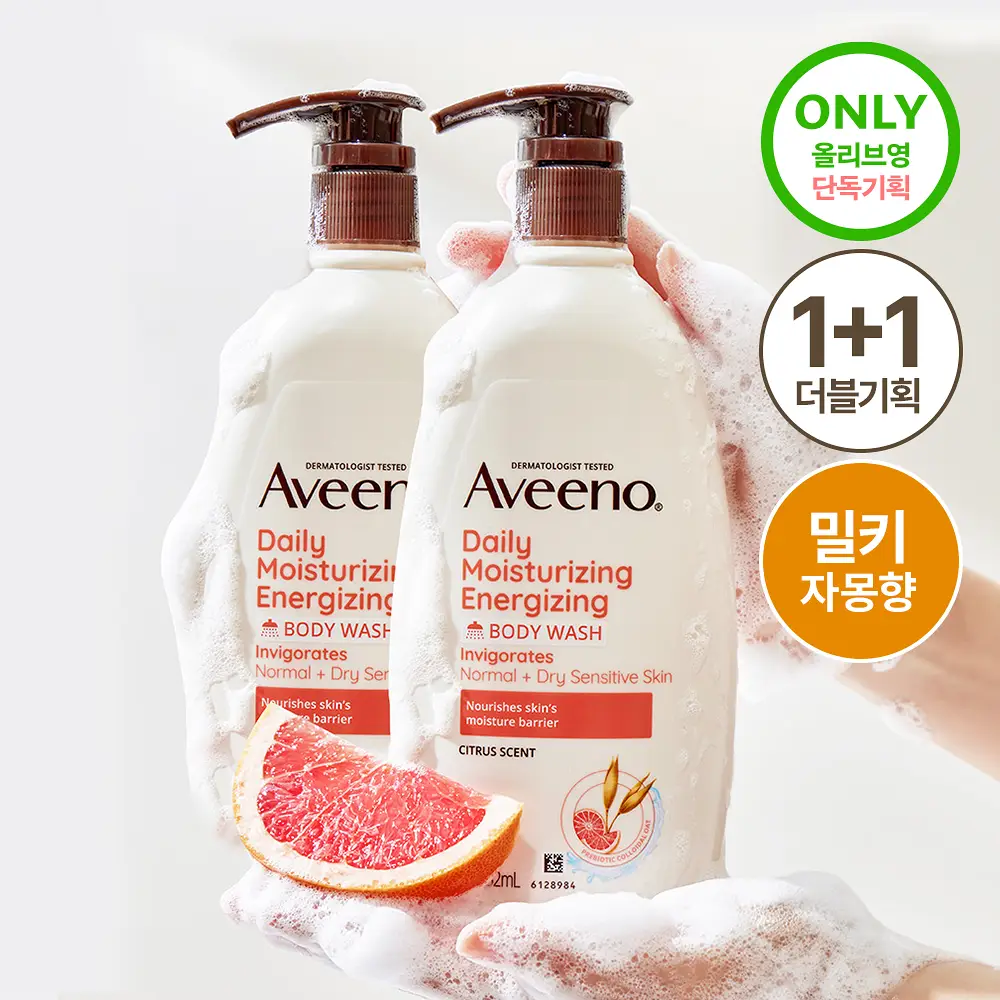 [1+1더블기획] 아비노 데일리 모이스춰라이징 에너자이징 바디워시 532ml+532ml (자몽향)